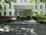 Hsa - Training (4th Parkovaya Street, 29), occupational safety and health