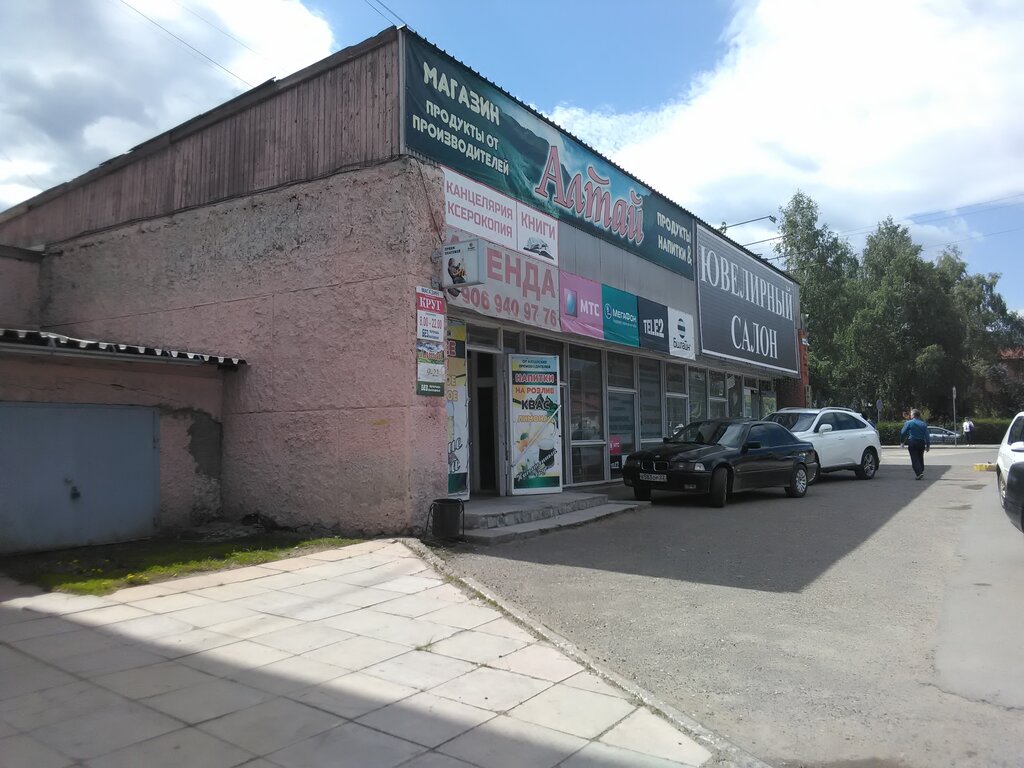 Shopping mall Krug, produktovy magazin, Belokurikha, photo