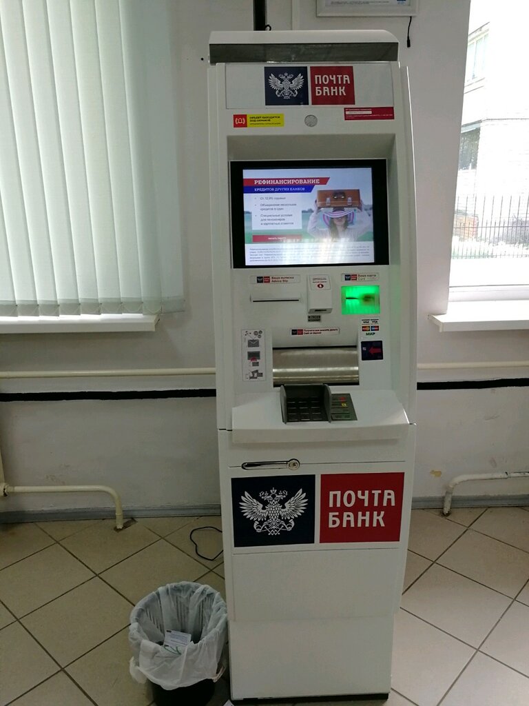 ATM Pochta bank, bankomat, Voronezh, photo