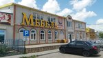 Mebel-tsentr (selo Aleksandrovskoye, ulitsa Blinova, 72), furniture store