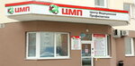 Tsentr meditsinskoy profilaktiki (Surikova Street, 53А), medical center, clinic