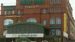 Priznaniye kreativ-studiya (Krasniy Avenue, 79), organization of events