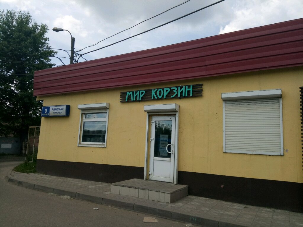 Магазин 5 Опт
