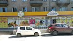Зоотовары (Bogdana Khmelnitskogo Street, 4), pet shop