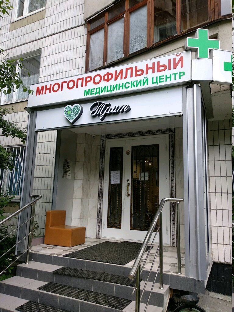 Трит кантемировская ул 53 корп 1 фото