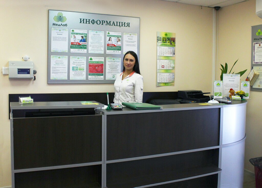 Медцентр, клиника МедЛаб, Санкт‑Петербург, фото
