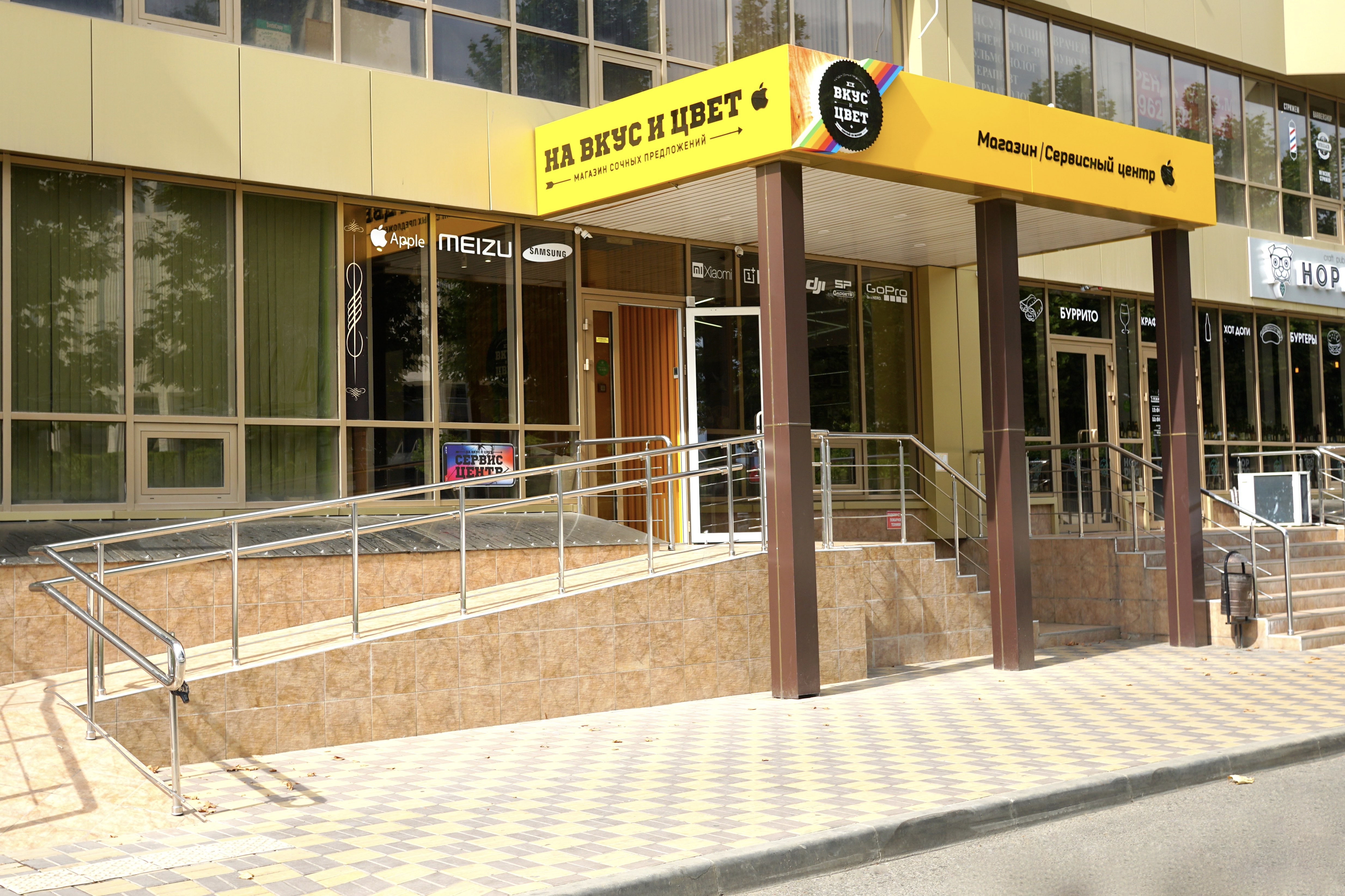 Краснодар восточно кругликовская улица карта