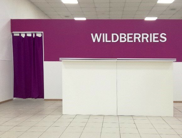 Wildberries Интернет Магазин Бугуруслан