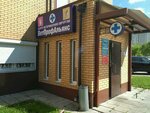 VetProfAlyans (Akademika Anokhina Street, 58к2), veterinary clinic