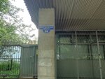 Daymon yunion (Dmitrovskoye Highway, 58с1), industria de herramientas