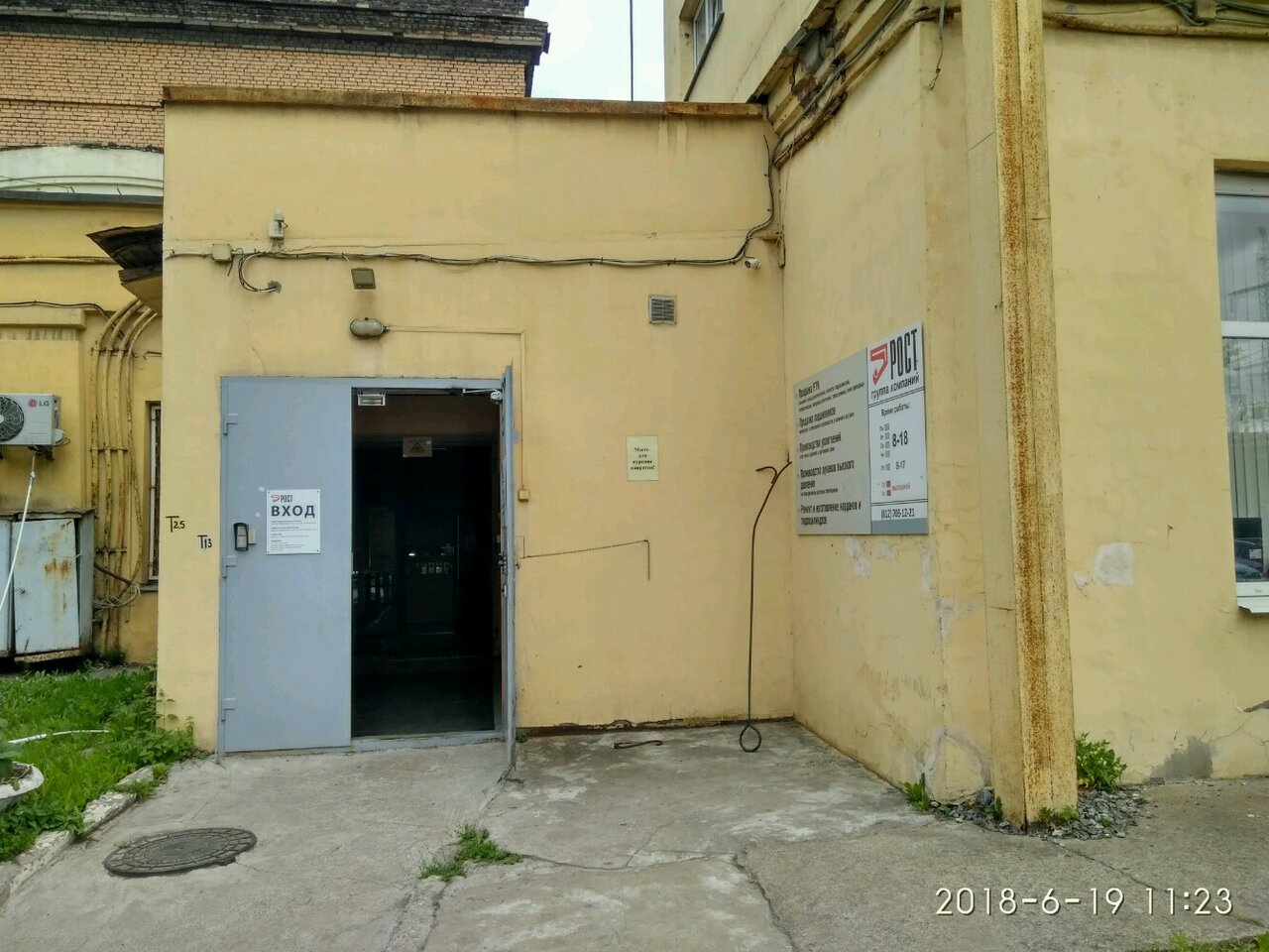 Говорова 29 карта