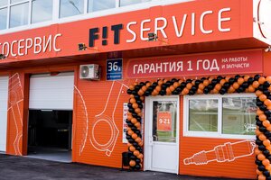 Fit Service (Ипподромская ул., 36А, Новосибирск), автосервис, автотехцентр в Новосибирске