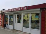 Продукты (ул. Пушкина, 73), магазин продуктов в Перми