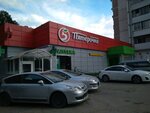 Дом быта (Odoyevskogo Drive, 11к8) ، تصليح الأحذية
