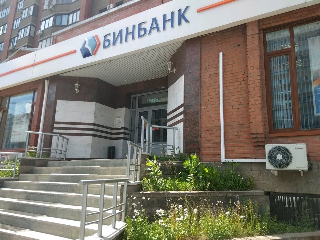 Т банк ул чернышевского 27а фото