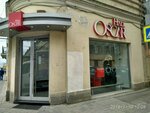 Hall Oscar (Zagorodniy Avenue, 21-23), tienda de muebles