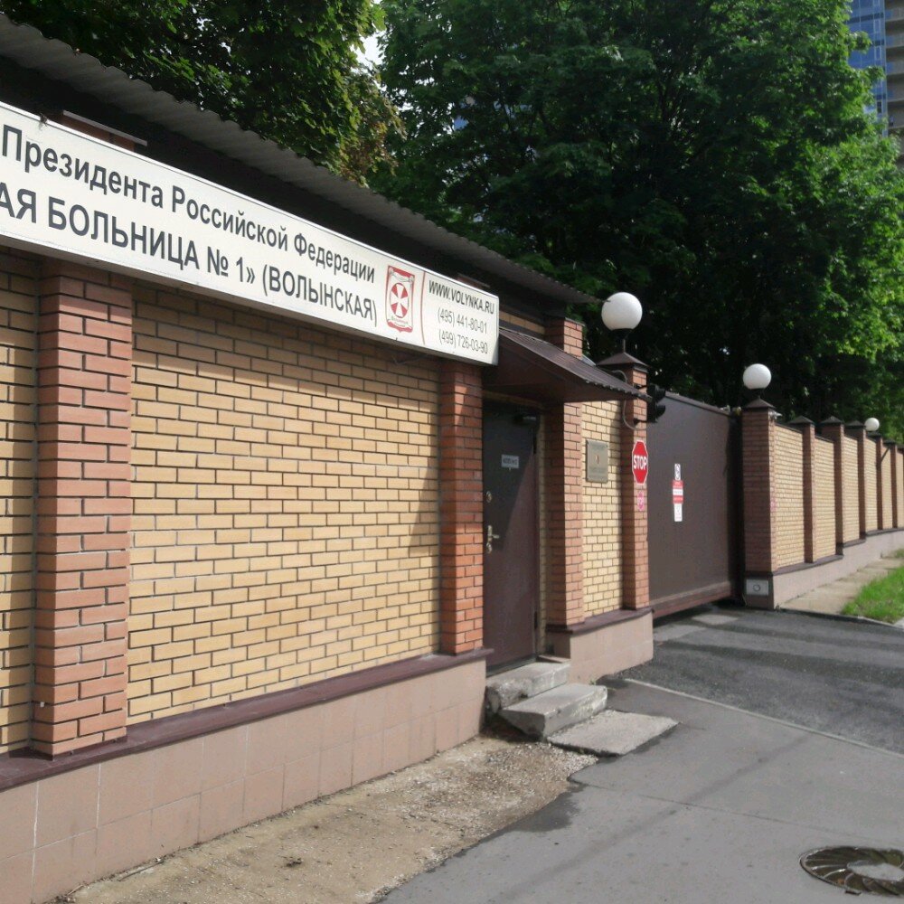 Pass office, security post КПП №2 ЦБ Волынская, Moscow, photo