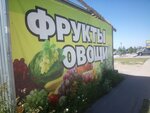 Фрукты овощи (Родниковая ул., 4, Новосибирск), магазин овощей и фруктов в Новосибирске