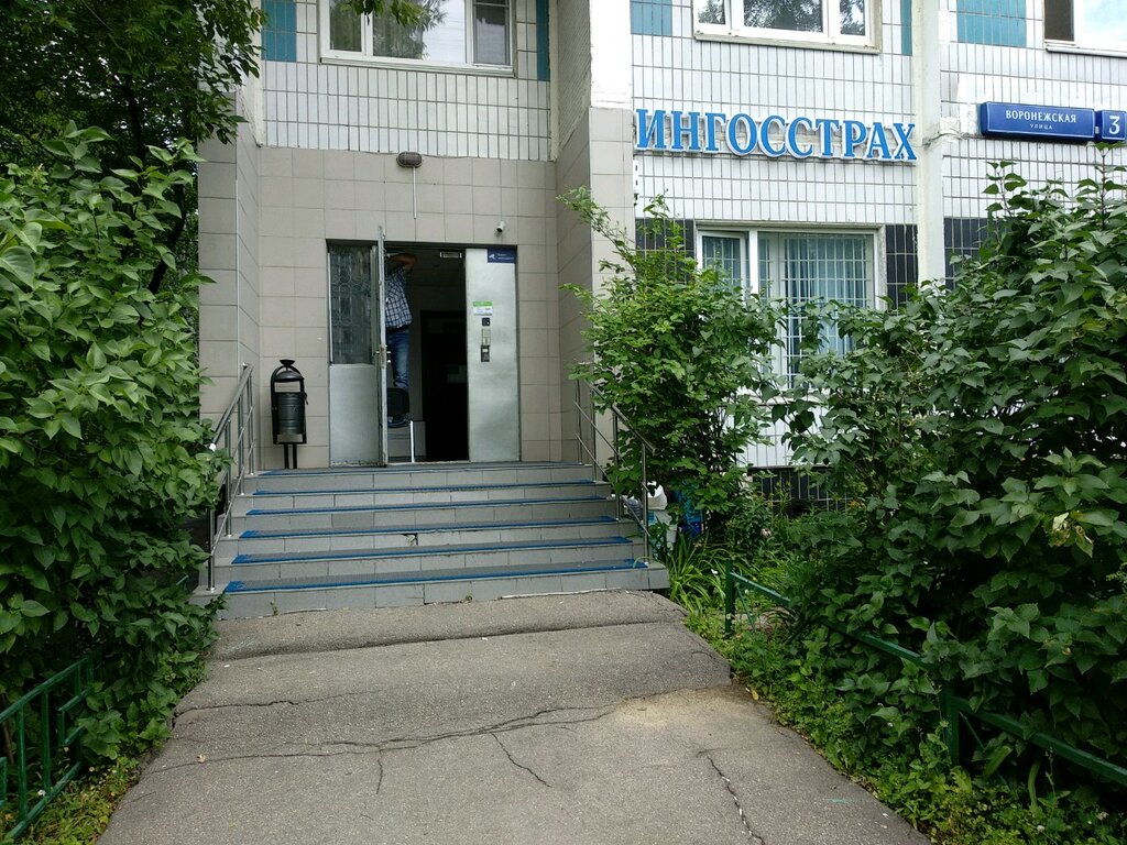 Ингосстрах садовая ул 159 стр 1 фото Больше не работает: Ингосстрах-М, страховая компания, Москва, Воронежская улица,