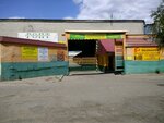 Logistichesky tsentr Alfa (Krymskiy proyezd, 5), comida al por mayor