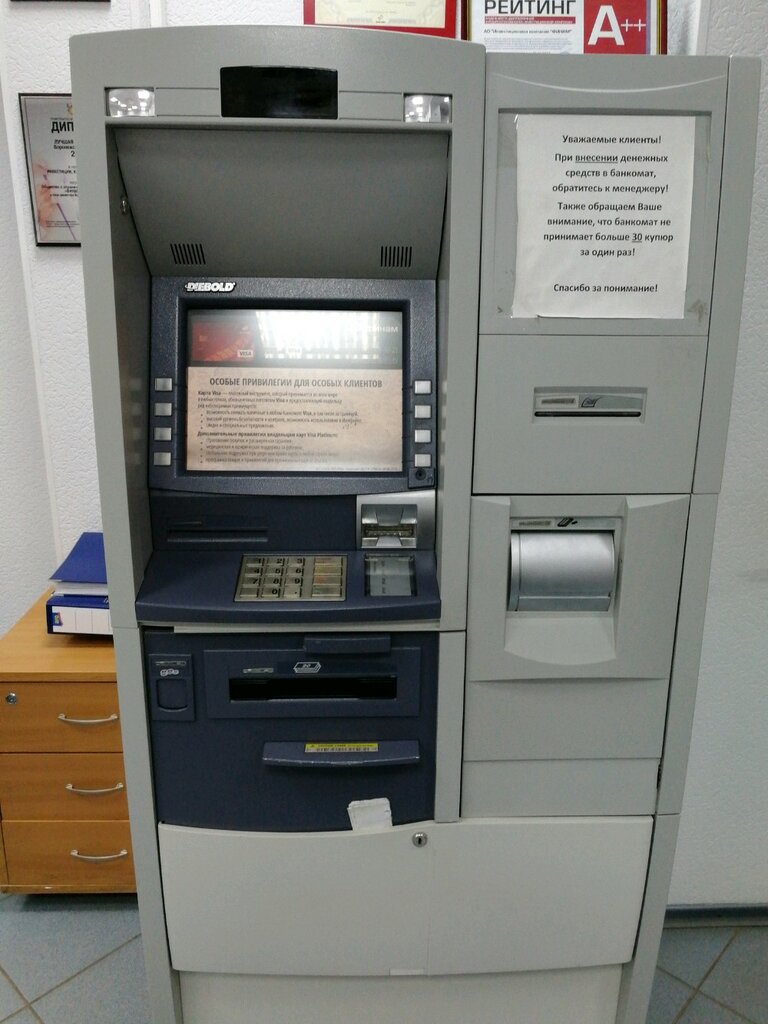 ATM Финам, банкомат, Voronezh, photo