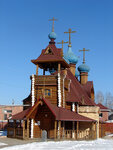 Tserkov Georgiya Pobedonostsa V Degtyarske (Degtyarsk, ulitsa Kalinina, 1А), asociación religiosa