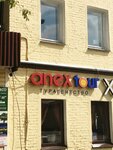 Anex Tour (Bolshaya Semyonovskaya Street, 15), travel agency