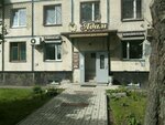 Adam (Mechnikova Avenue, 3), hairdresser
