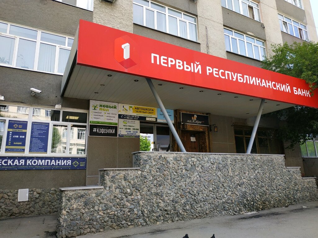 Sale and lease of commercial real estate Upravlyayushchaya kompaniya Partnerstvo, Yekaterinburg, photo