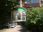 Aptechny punkt (Kosmonavta Leonova Street, 34А), farmacia