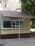 Ремонт обуви (1-y mikrorayon, 11) ، تصليح الأحذية