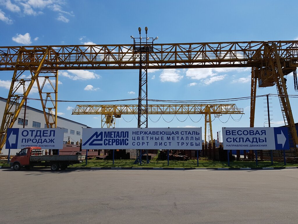 Металлсервис москва