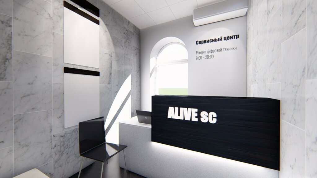 Phone repair Service center Alive iPhone Android Repair, Yalta, photo