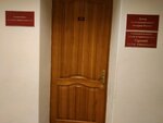 Редакция журнала Древняя Русь: вопросы медиевистики (Dmitriya Ulyanova Street, 19), mass media office