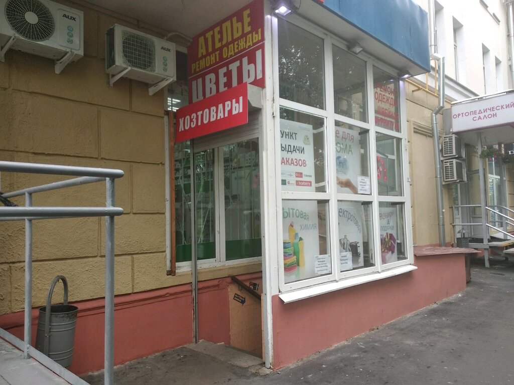 Haulage DPD, Moscow, photo