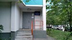 Otdel Vnutrennikh Del rayona Mozhaysky Uchastkovy punkt politsii № 22 (Barvikhinskaya Street, 4к1) ، قسم الشرطة