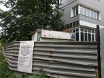РегионСтройКомплекс (ulitsa Engelsa, 6) ، شقق في مباني جديدة