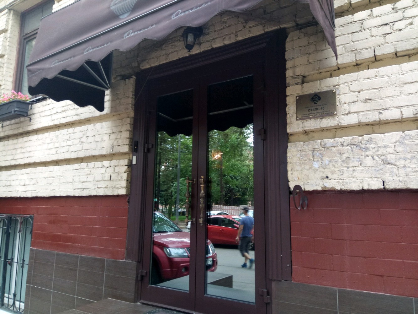 Фото Отель 45