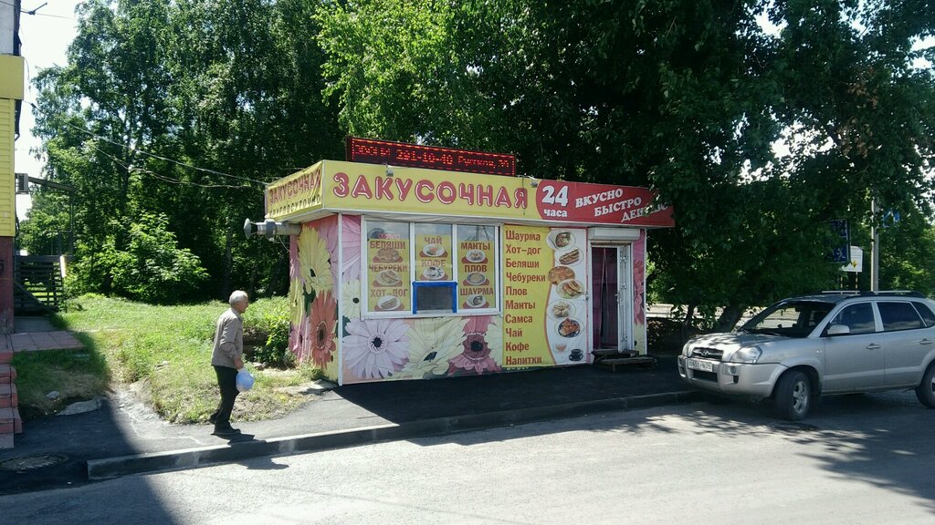 Fast food Закусочная, Novosibirsk, photo