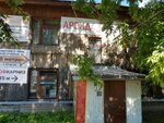 Sovet Veteranov Pniti (Geroev Khasana Street, 35) ، منظمات المجتمع