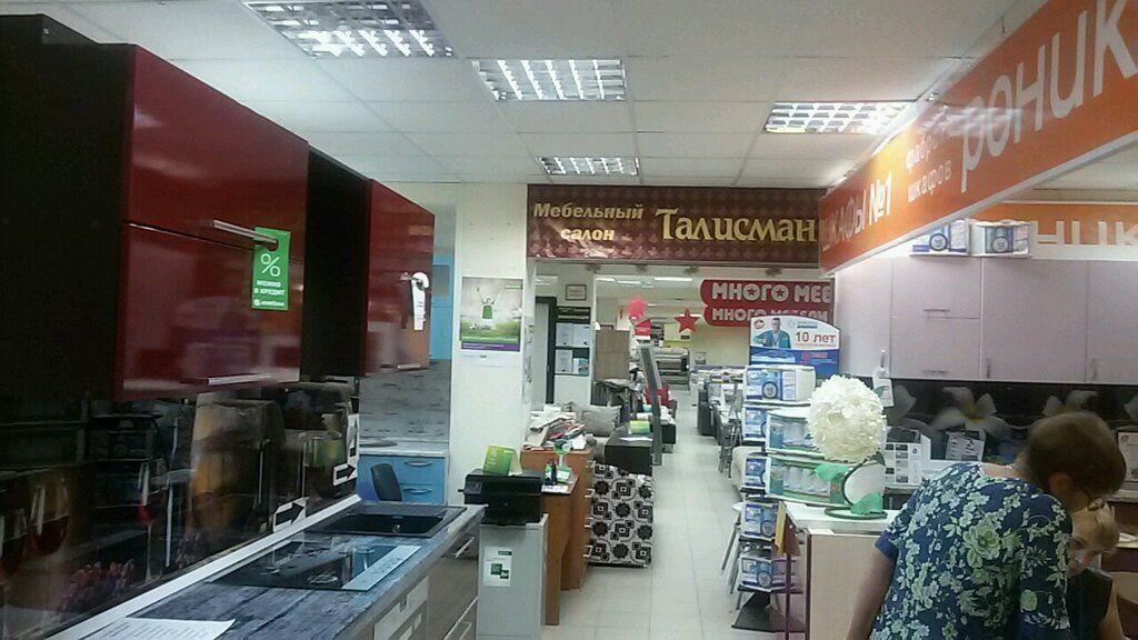 Ополченская Волгоград Магазины