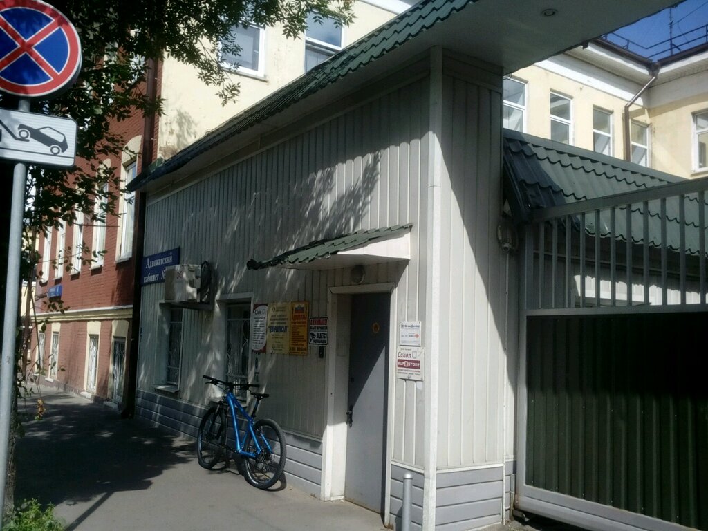 Fences and barriers Metograd-Grupp Tsentr, Moscow, photo