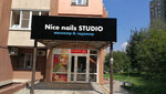 Nice Nails Studio (6-ya proseka, 137) ، صالون العناية بالأظافر