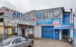 Фото 8 Автосервис ЭталонАвто