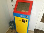 Центр управления платежами (Krasnyh Partizan Street, 559), payment terminal