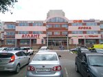 Диамант центр + (Yamasheva Avenue, 51Б) ، خدمات التنظيف
