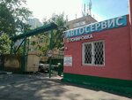Gsk № 22 (Kakhovka Street, 28с2), reparación corporal