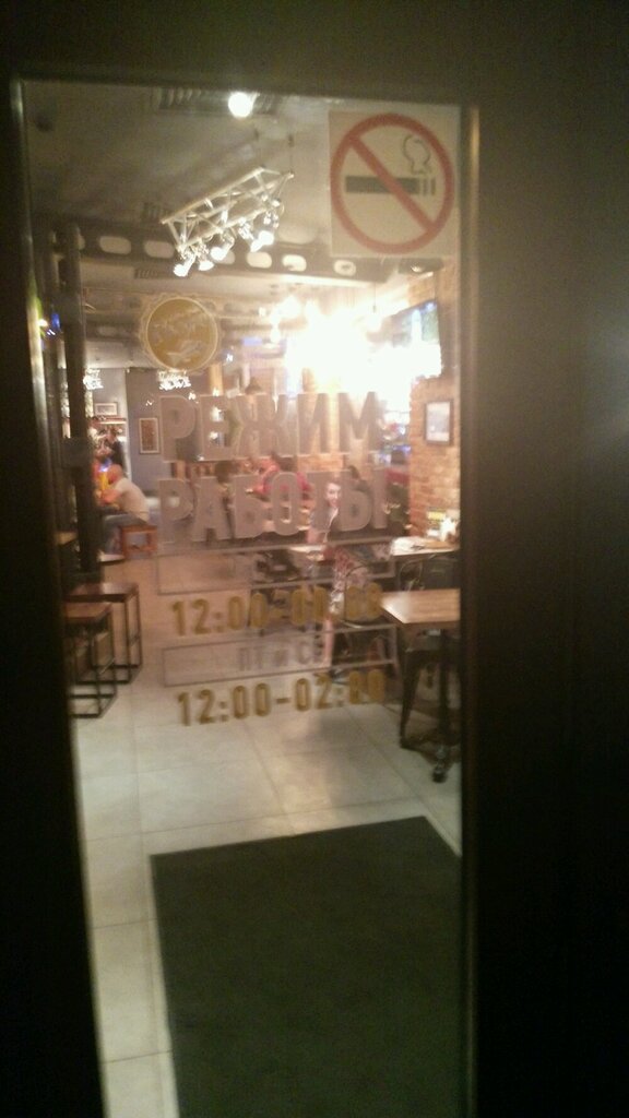 Playground Playground, Voronezh, photo