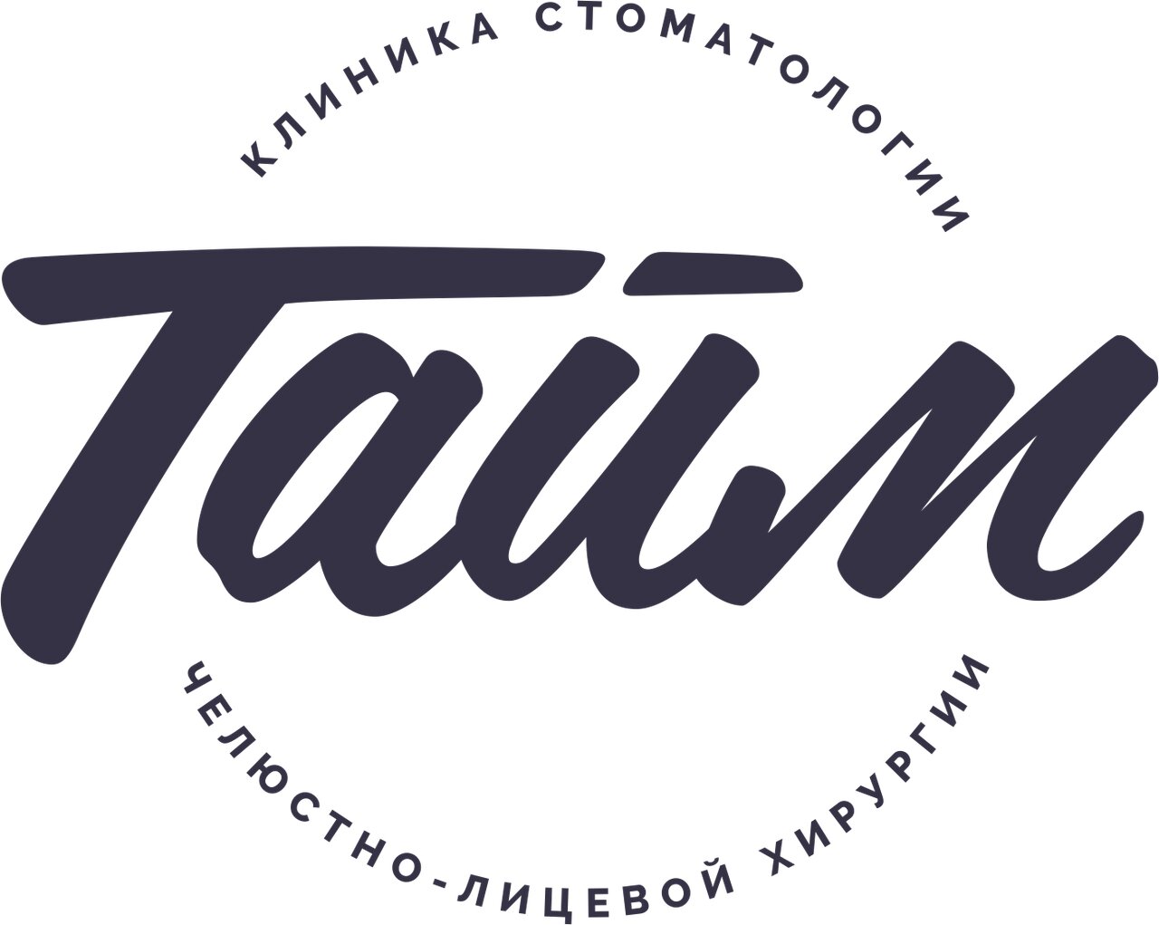 Тайм