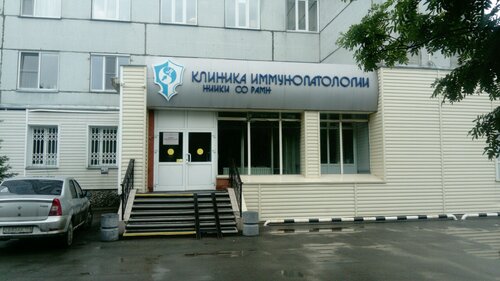 Клиника на моторной оренбург